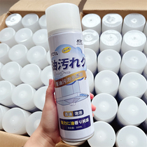 Heavy Oil Gram Star Foam Cleanser Hood hearth One spray that is net 500ml