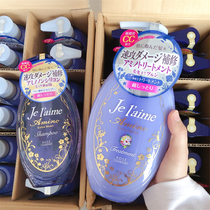 Island nations amino acid silicone oil soft and moisturizing scalp nourishes shampoo with shampoo 500ml