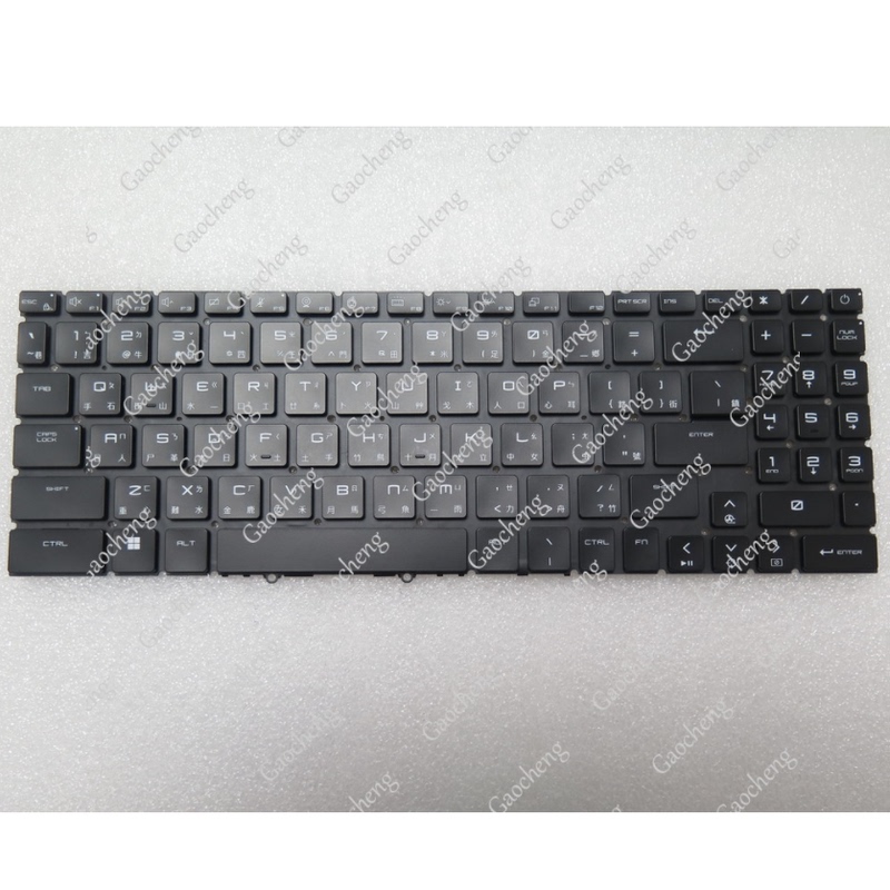 Gaocheng Is Suitable for Msi Titan Gt77 Ms-17Q1 Laptop Keyboard Ru Tw Po Cz Ne Gaocheng Is Suitable for Msi Titan Gt77 Ms-17Q1 Laptop Keyboard Ru Tw Po Cz Ne