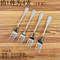 102#fork 4