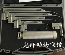 Optical fiber Animal Anesthesia pharyngoscope pet laryngoscope white light cold light source fiber laryngoscope