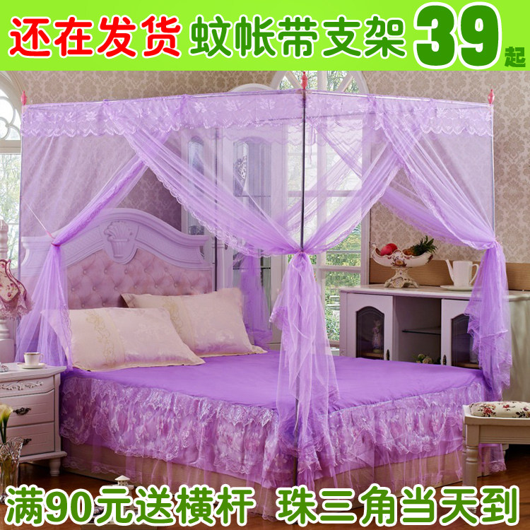 Court mosquito net three-door encryption floor-to-ceiling stainless steel bracket thickened square top 1 2m1 5m1 8m2 2m bed