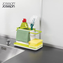 British Joseph kitchen drain non-perforated countertop storage box detachable rack storage rack suction cup desktop