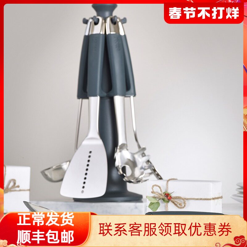 British Joseph carousel kitchen utensils pot shovel set non-stick pot silicone stainless steel stir-frying spoon colander