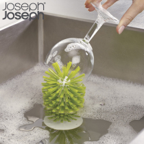 UK Joseph Joseph base with suction cup brush vertical Cup brush cleaning brush