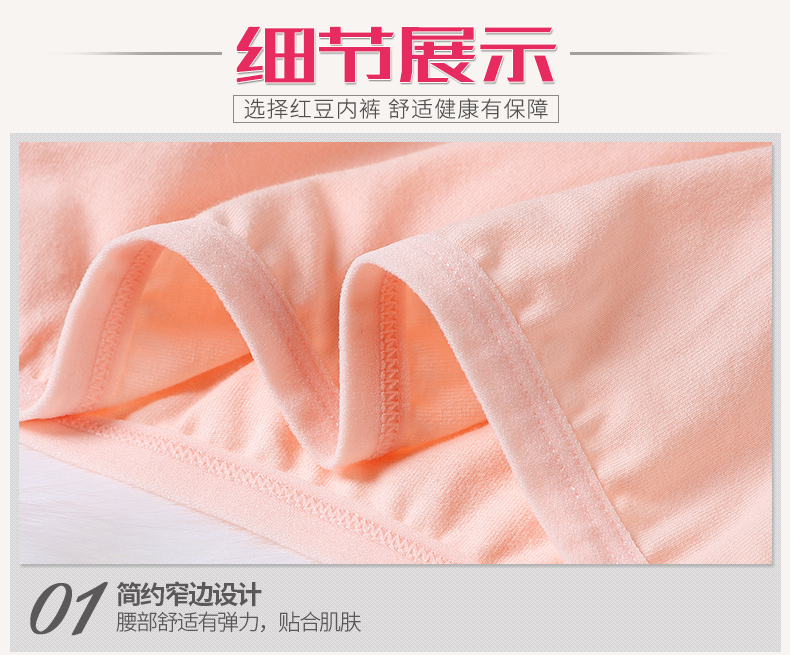 Đồ lót đậu đỏ nữ XL chất béo MM cotton phía dưới sau sinh thoải mái tam giác mẹ đồ lót bốn hộp quà set do lot nu