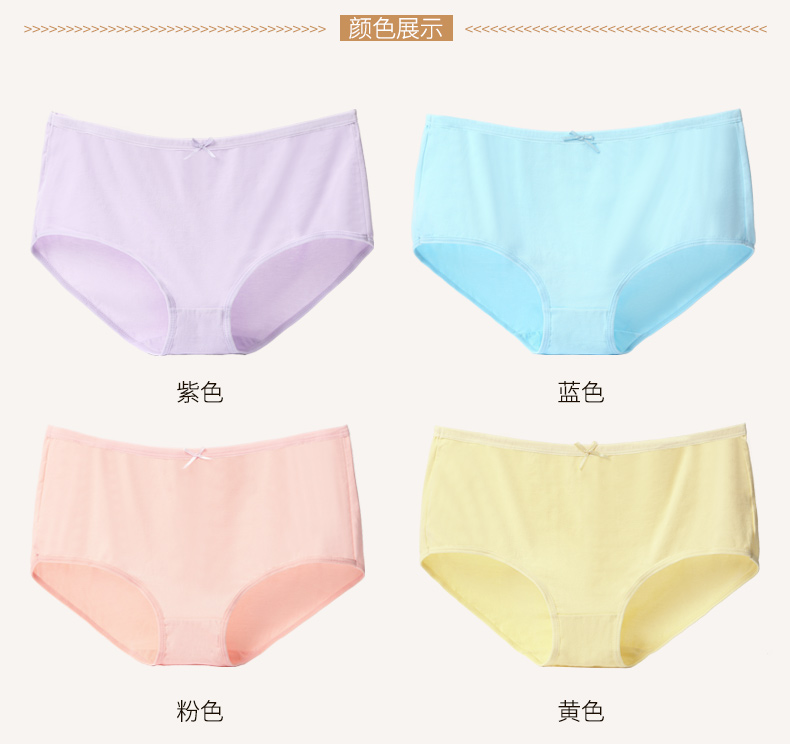 Đồ lót đậu đỏ nữ XL chất béo MM cotton phía dưới sau sinh thoải mái tam giác mẹ đồ lót bốn hộp quà set do lot nu