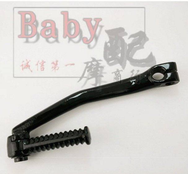 Apply Neptune HS125 Fosun Superman 150 Blue Red Gold Superstar Listar foot kick-start lever to beat the fire stick pedalling lever