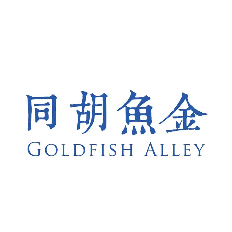 金鱼胡同新中式吉饰