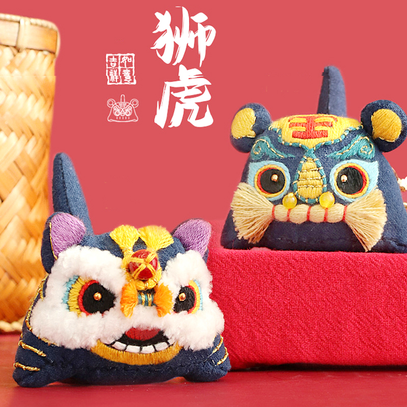 Ping An Fu diy hand-embroidered material cloth tiger wake lion key chain pendant Chinese style doll car pendant