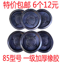 Type 85 rocking water pump thickened stainless steel leather bowl leather ring leather pad piston household manual pressure pump shaking well accessories