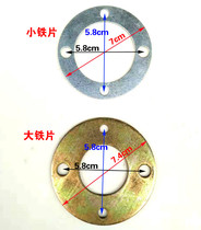 Old cast iron pressure well pump accessories hanging core iron piece clip leather bowl iron piece 80 model Special