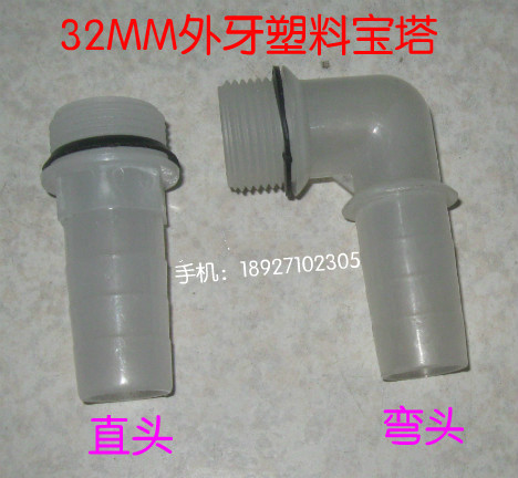 32MM OUTER SILK TOOTH TURN 25MM PAGODA STRAIGHT INSERT JOINT WATER PUMP WATER INLET DRAIN HOSE CONNECTOR 1 PRICE