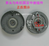 Fengda 12V24V diaphragm pump 2600 accessories 3000 middle seat bearing assembly car wash pump repair parts