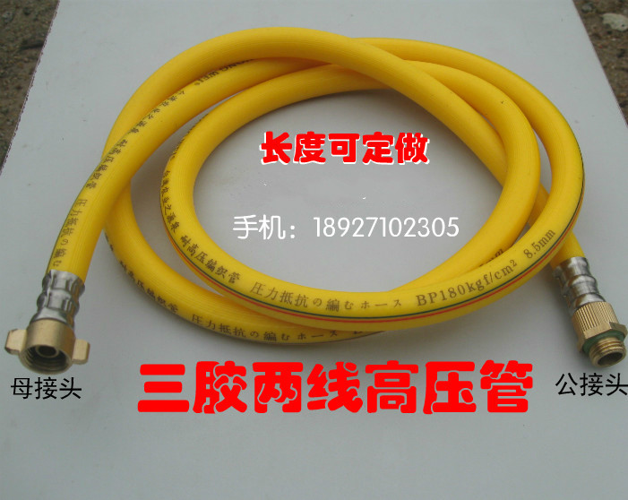 Agricultural Scapeload High Pressure Power Spray Machine High Pressure Pipe Petrol Engine Motor Nebulizer Accessories