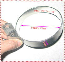Stainless steel hand-cranked well pump hoop well pump accessories hand-pressed water pump hoop large