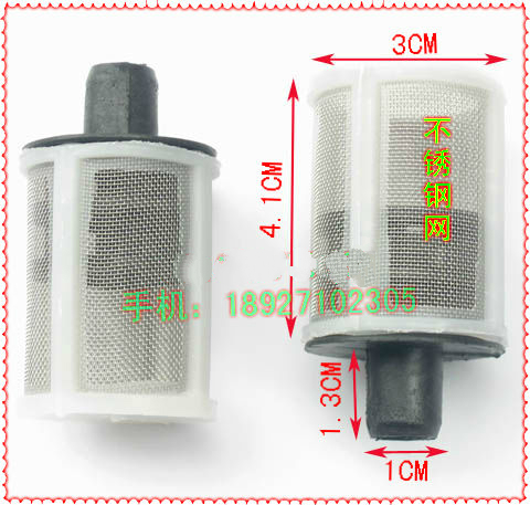 Filter for water pump inlet Car wash machine special filter oil suction pump filter stainless steel