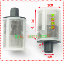 Water pump water intake with filter screen washing machine special strainer suction oil pump filter stainless steel