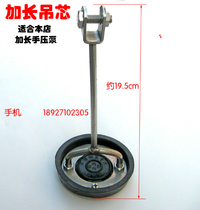 Long hanging core hanging blue stainless steel hand pump swing well pump piston cup water well pump skin valve 85 model