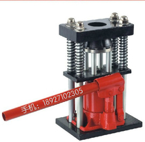 High pressure spray pipe joint making tool-special hydraulic clamp (high pressure motor sprayer repair tool)