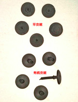 12V48V60V5G-310 Dafengda diaphragm pump accessories Cup valve sealing plate
