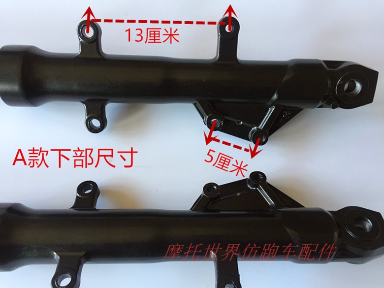 Motor Street Sports Car Racing 37 Double Disc Kawasaki Little Ninja 350 Ngay trước phuộc tránh giảm xóc - Xe máy Bumpers giá phuộc nhún xe sirius