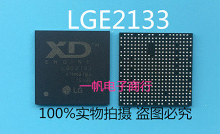 Brand new original LGE2133 one starting stock