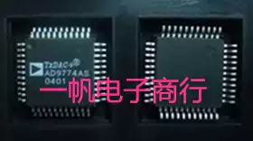 Brand new original AD9774 AD9774AS AD9774ASZ quality assurance package on the machine spot can be shot