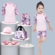 9711 Pink Six -Piece Set