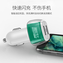 Yazida mobile phone charger fast charging car dual USB one drag two cigarette lighter universal plug-in port multi-function