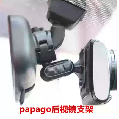 Lying dog papago100gosafe200 100plus 150 driving recorder rear view mirror suspension bracket