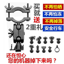 Driving recorder J501C universal fixing bracket Qihoo 360 rearview mirror special bracket generation