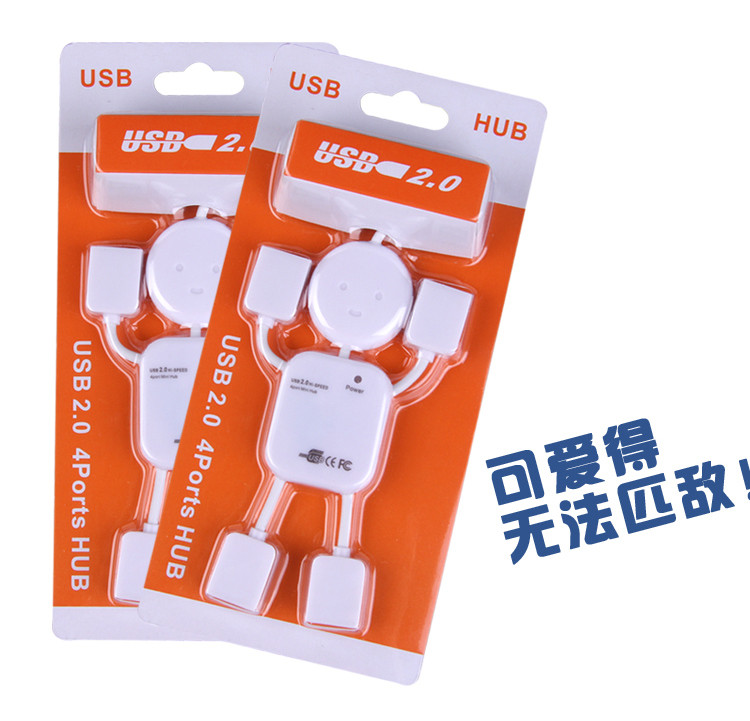 Concentrateur USB - Ref 367518 Image 19