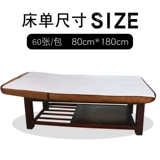 Косметическая простыня, массажер, послеродовой водостойкий матрас для молодой матери из нетканого материала, для салонов красоты, увеличенная толщина