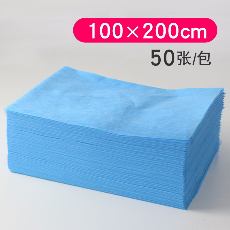 100 * 200 free of washing bed linen beauty salon blue unwoven fabric mattress massage Tourist guesthouses foot therapy foot bath mat