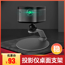 Projector stand Universal bedside projector placement platform pole meter shelf household floor nut desktop shelf