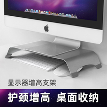 Desktop computer monitor raising frame metal table stand raising bracket keyboard storage belt USB new alloy