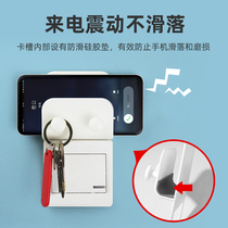 Mobile phone charging storage box bracket non-perforated wall charging holder bedside fixed multi-function storage key rack