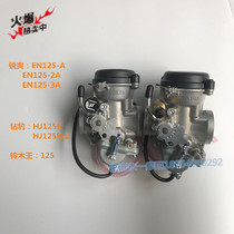 Golden City Motorcycle Accessories EN125-A-2A-3A Taiko Drilling Leopard HJ125K-2 Knife Paparazzi GX125 Carburetor