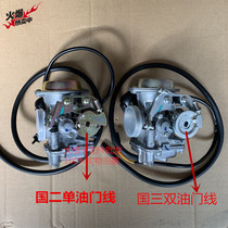 Applicable Yamaha Xunying 125 Shangling 125 Liying 125 ZY125T-3 ZY125T-4 carburetor