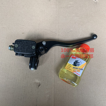 Application of the uniform WH125-B-11-12 frontal wing front brake pump SDH125 disc brake on the front pump