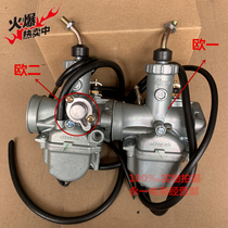 Yamaha Motorcycle JYM125-2-3-G Tianjian YBR Tian Halberd YBS Tianqi YBE Euro 12 Carburetor
