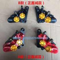 Golden Eagle horizon Fujiang Long Ai Junda sports car road race party Pre-race brake pump Brake pump Brake pump Sub-pump