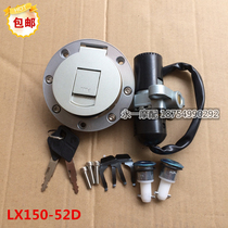 Longxin Stiffness Motorcycle Accessories LX150-52D Sleeve Lock Mountain Pastry New Surge Collar JL150-51E Sleeve Lock