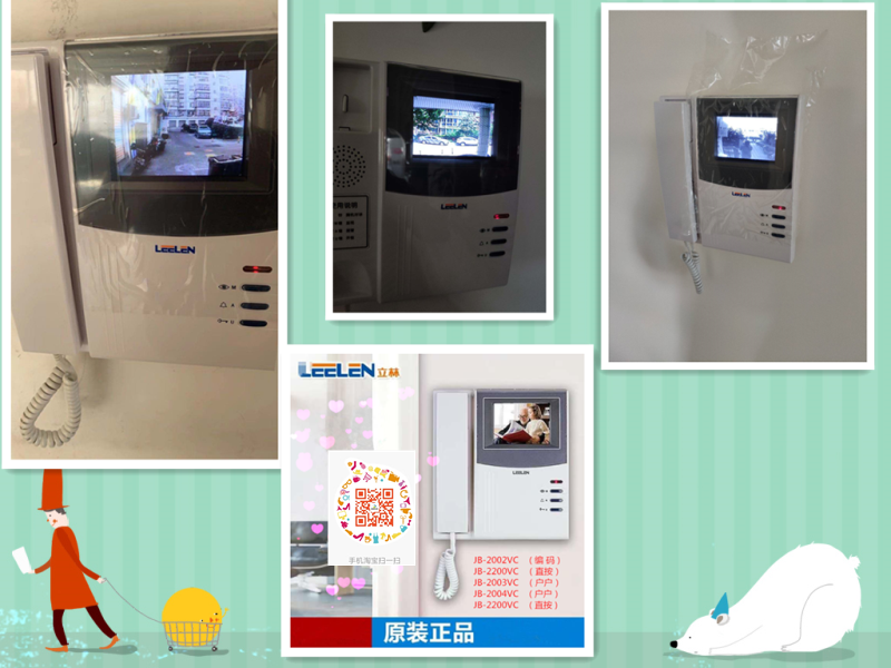 Liilin Coding Visual Doorbell Intercom JB-2002VC Indoor Wired Telephone V-4 Extension