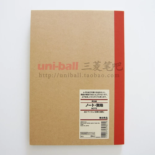 Muji Muji Стоматологическая бумага Glip Notepbook (A6 \ B6 \ A5 \ B5) 30 страниц