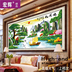 Đón thông xong chéo vận may khâu phiên bản 2 mét thêu phòng khách mới kiếm tiền chảy bức tranh phong cảnh Cảnh - Công cụ & phụ kiện Cross-stitch tranh thêu phong cảnh làng quê Công cụ & phụ kiện Cross-stitch