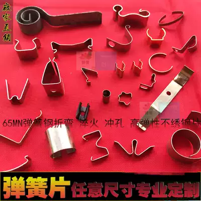 Spring plate, stainless steel plate, steel plate bending and quenching, high elasticity spring plate 65MN spring steel plate spring custom