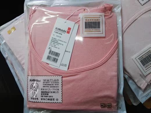 Đàn ông và phụ nữ có thể mặc nhà U với cùng một chiếc quần lót mỏng tự sưởi ấm mùa thu và mùa đông mỏng phần phù hợp với màu rắn bộ quân áo ngủ nam