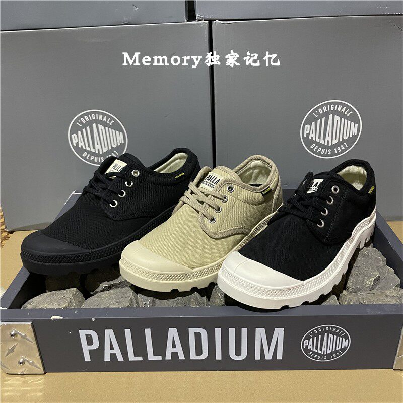 PALLAdium Palatine male and female with low help classic casual lacing 100 lap sails shoes 75331-Taobao